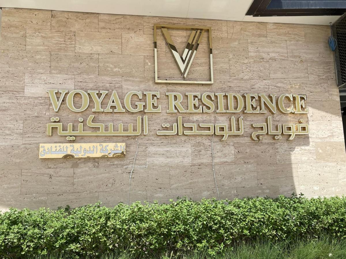 Voyage Residence Riadh Exterior foto